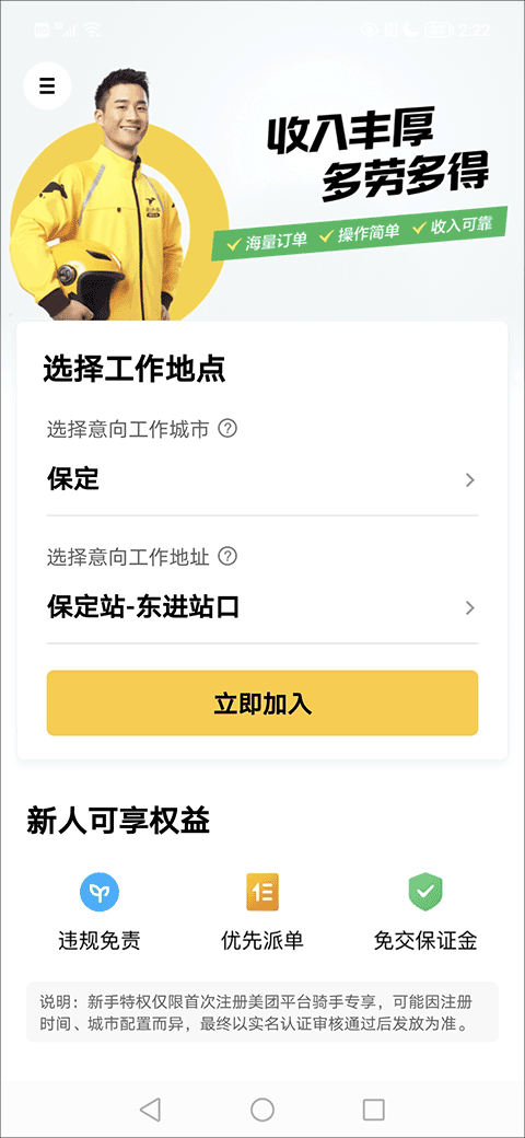 李平康：泰山接近签下不到30岁的一个巴西乌索类型的后腰